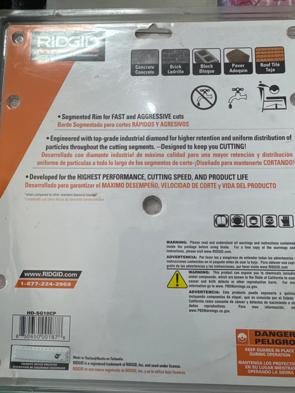 Rigid 10 inch Masonry Diamond Blade