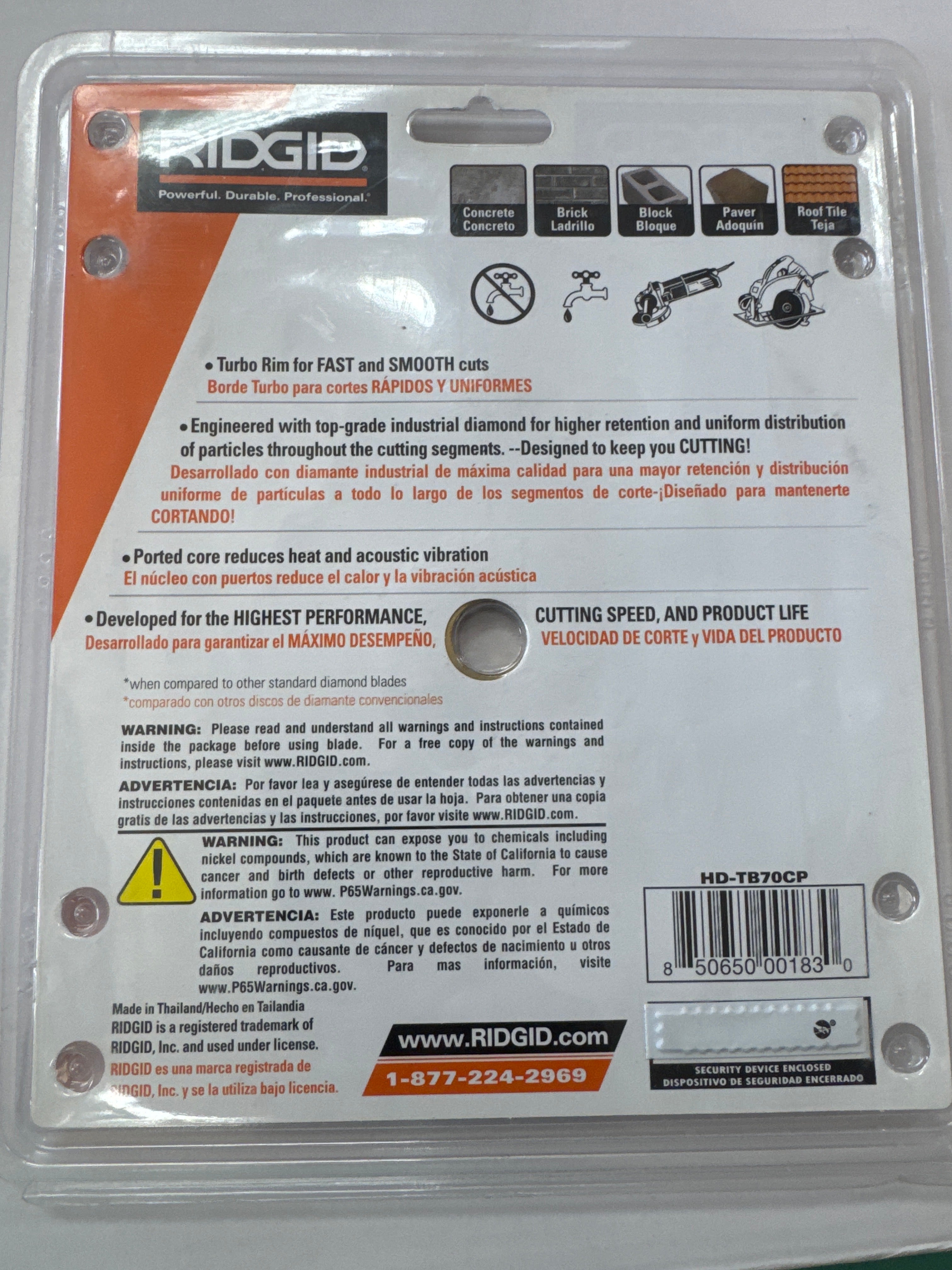 RIDGID 7 in. Turbo Diamond Blade